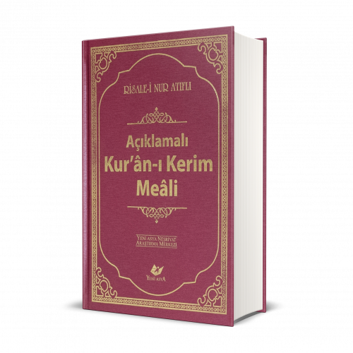 Kur'an-ı Kerim Açıklamalı Türkçe Meali- 7570