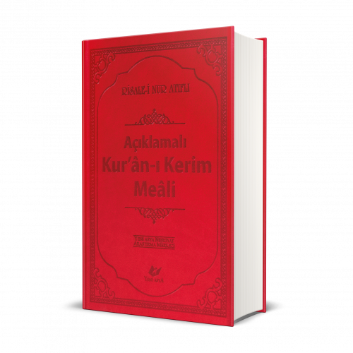 Kur'an-ı Kerim Açıklamalı Türkçe Meali- 8225 Termo Deri