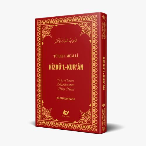 Hizbü'l-Kur'ân- 3541