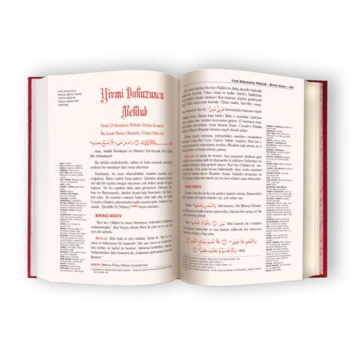 Risale-i Nur Külliyatı- 8355-1 (Özel Baskı) Bediüzzaman Said Nursi