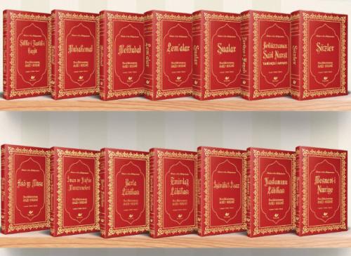 Risale-i Nur Külliyatı- 7976-1 (Termo Deri, Yeni Tanzim, Orta Boy, Lüg